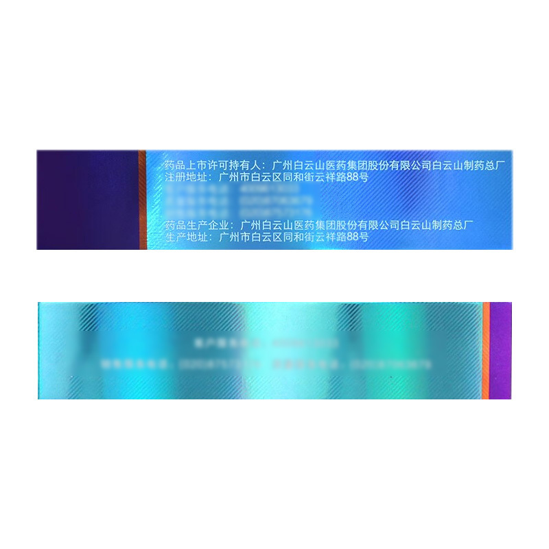 金戈 枸橼酸西地那非片25mg*3片/盒