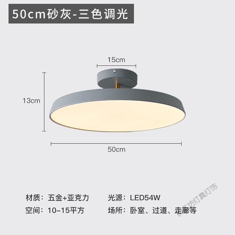 苏宁放心购 北欧ins网红丹麦吸顶灯卧室灯楼梯玄关衣帽间灯走廊过道灯阳台灯