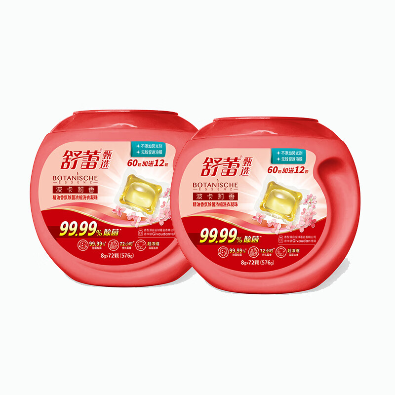 舒蕾波卡莉香精油香氛除菌浓缩洗衣凝珠576g(8gx72颗)高清大图