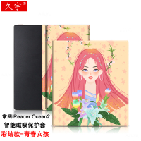 掌阅iReader Ocean2磁吸保护套7英寸电子书彩绘保护壳智能休眠RM07A墨水屏电纸书商务轻薄防摔皮套
