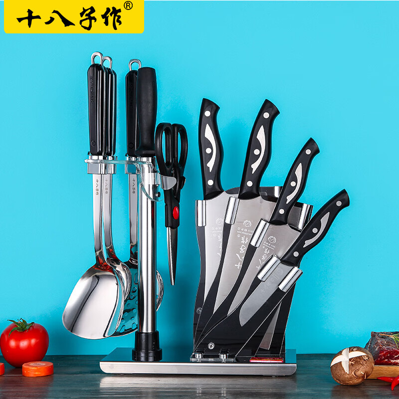 十八子作厨房刀具套装厨具全套 砍骨切菜刀套装 阳江十八子菜刀家用s