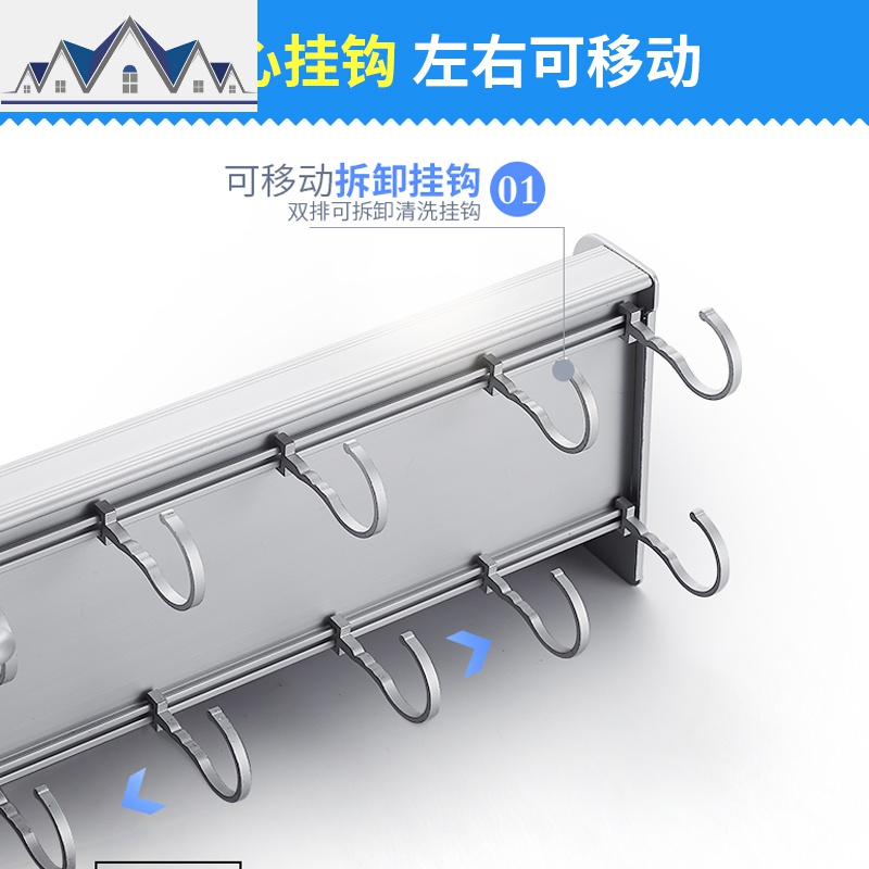 免打孔厨房置物架太空铝刀架挂件壁挂厨具用品收纳调味品调料架子 三维工匠高清大图
