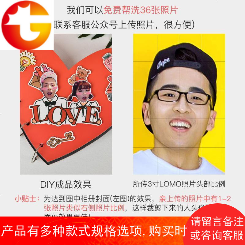 相册diy手工创意情侣照片浪漫纪念册制作定制恋爱影集本粘贴式书