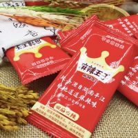 麻辣王子辣条110g系列每袋6小包湖南特产网红零食小吃大礼包 微麻微辣10小包