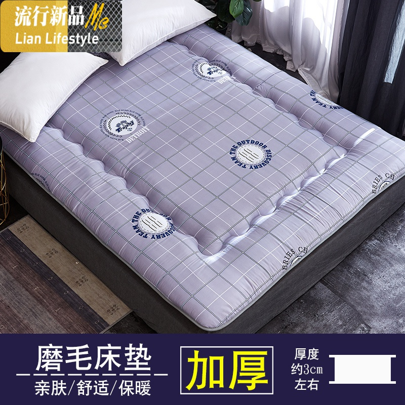 床垫软垫榻榻米褥子单双人宿舍学生垫被家用打地铺睡垫租房专用 三维工匠
