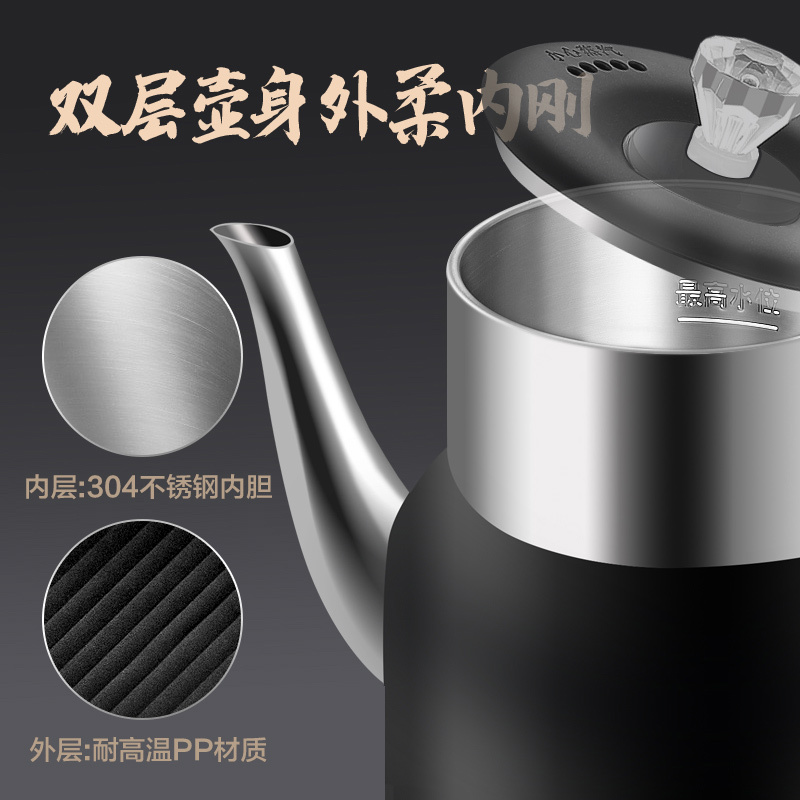 澳柯玛ADK-1350J15全自动上水电热水壶泡茶专用茶台烧水壶一体恒温热水壶家用