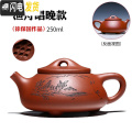 三维工匠宜兴名家正宗紫砂壶纯全手工泡茶壶球孔石瓢壶家用套装大容量茶具 【掌柜徐保国】清水泥九孔山水石瓢200ml