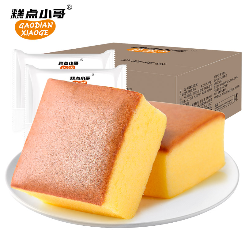 [糕点小哥]纯蛋糕800g/整箱 手撕面包速食营养早餐代餐饱腹蛋糕面包 休闲零食品800g/整箱高清大图