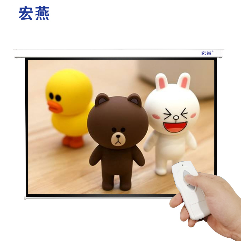宏燕150英寸4:3 玻珠电动遥控幕布 商务办公会议投影幕 高清家用投影幕 投影仪幕布 投影机幕布
