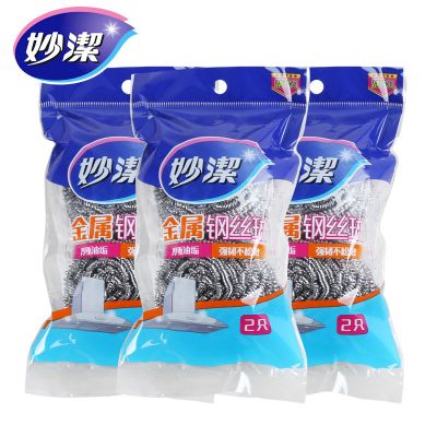 妙洁金属钢丝球不锈钢清洁球厨房洗碗刷锅球3包共6只普通20克每只