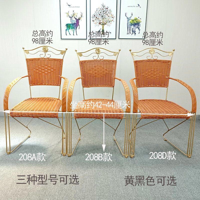 藤椅子餐椅座椅电脑办公椅阳台桌椅藤椅茶几客厅室内坐凳子弹跳椅