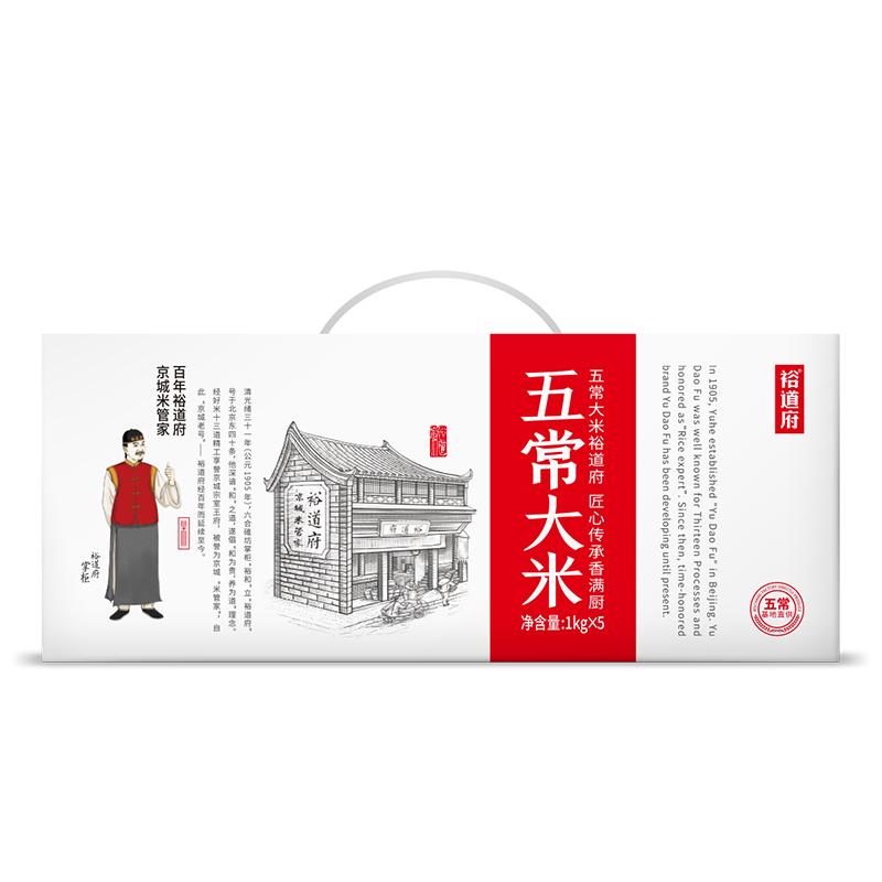裕道府 五常大米5kg(匠心)礼盒装