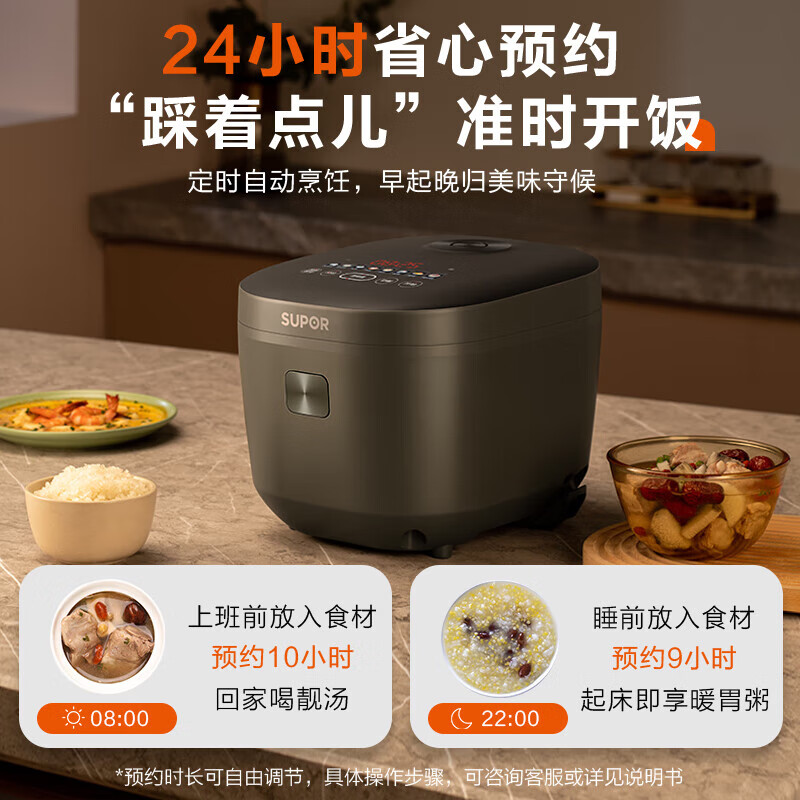 苏泊尔(SUPOR)电饭煲5升大容量家用电饭锅蓝钻厚釜多功能煮饭锅24小时智能预约官方旗舰正品SF50FC871高清大图