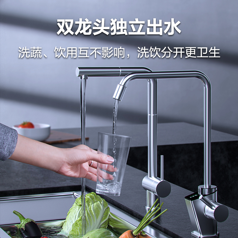 [安吉尔自营]安吉尔A7Pro大水量净水器反渗透家用直饮自来水过滤器净水机 J3307-ROC90