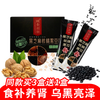 蜂香云谷黑芝麻核桃黑豆粉饱腹代餐早餐五谷360g