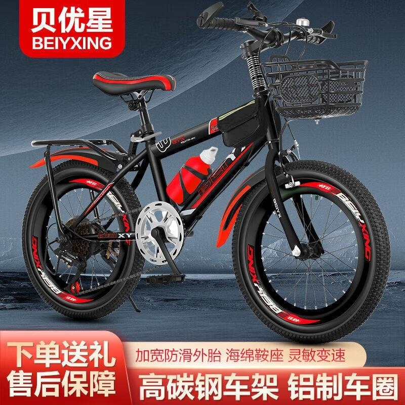 山地自行车新款儿童山地车18 20 22 24寸单速变速适合6-16岁学生