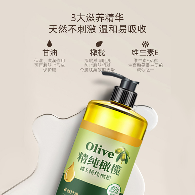 茁美维e护肤甘油纯正品老牌妆前脸部护肤保湿补水维生素e旗舰店正品女身体乳120ml