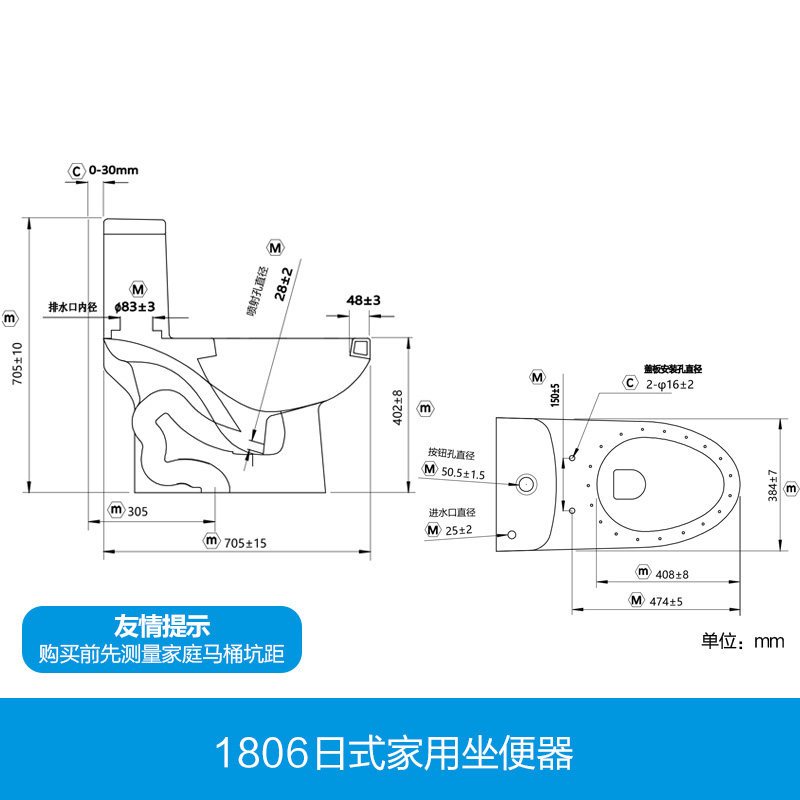 日本-伊奈(INAX)智能马桶套装即热式盖板带暖风烘干除臭家用座便器