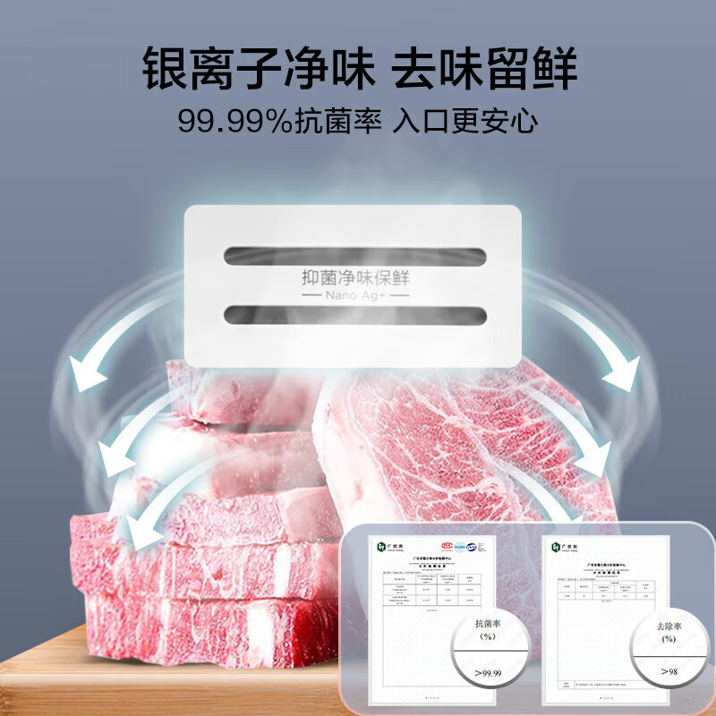 美的(Midea)[风冷无霜王]136L立式家用冰柜全冷藏冷冻柜两用抽屉式冷柜一级能效 BD/BC-136WEM极地白高清大图