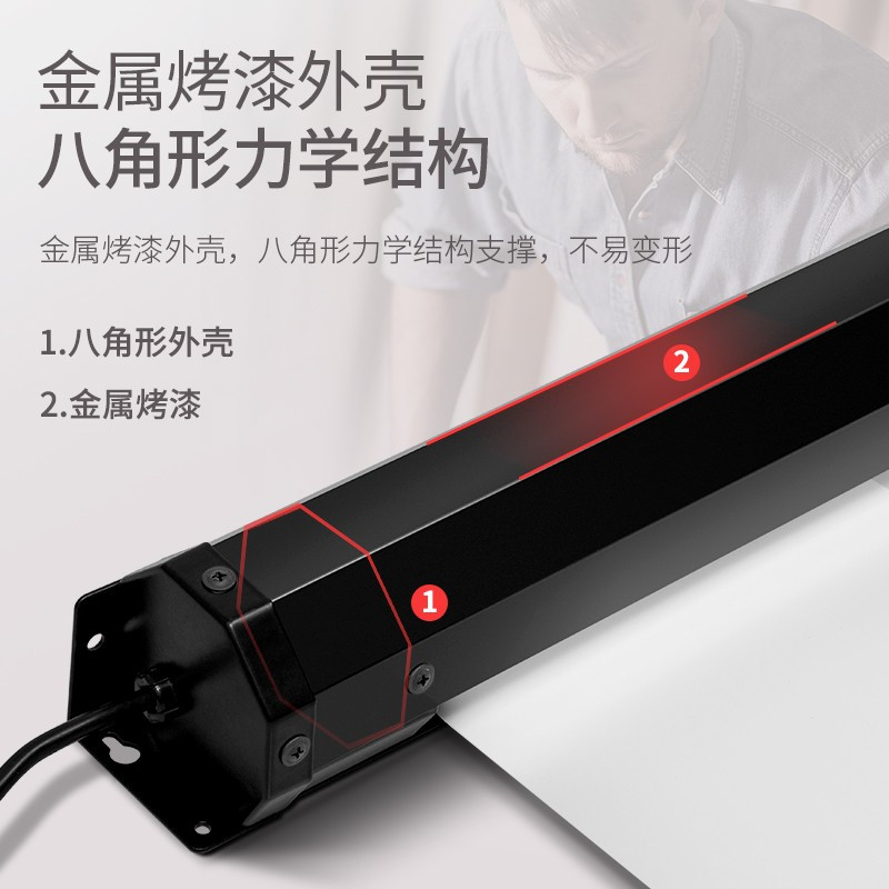 得力(deli)50453幕布120英寸16:9光子幕布 遥控电动投影投影布(标配遥控器) 简易家用投影机投影仪光子