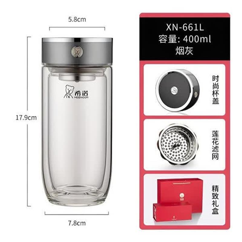 希诺双层抗菌玻璃杯泡茶杯 XN-661L烟灰400ml