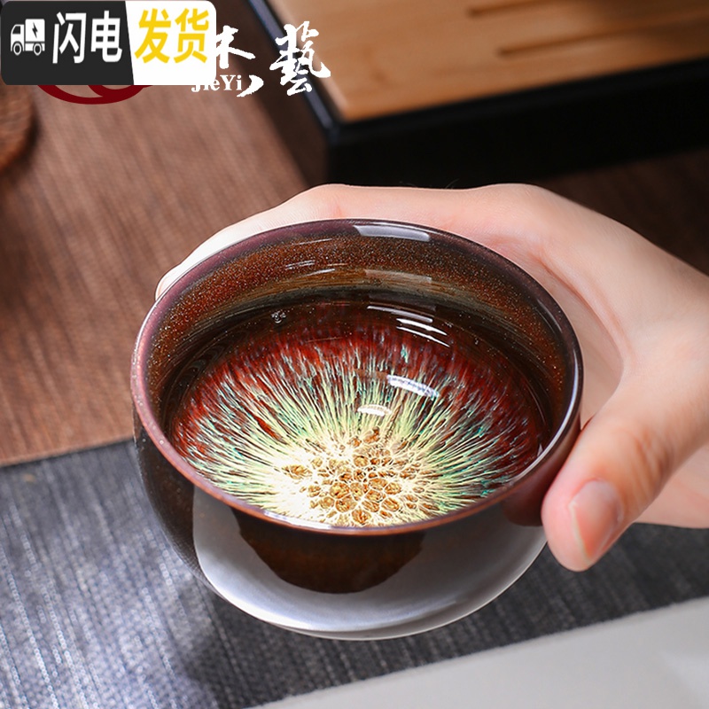 三维工匠窑变茶杯陶瓷茶盏建盏功夫大茶杯主人杯单杯茶具茶碗品茗杯个人杯 流沙金[茶杯]C款(55)高清大图
