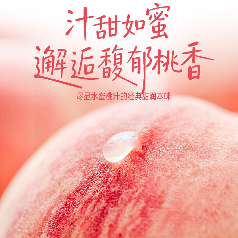 轻快活含NFC水蜜桃汁橙汁复合果汁饮料葡萄苹果汁150ml*15瓶/箱高清大图
