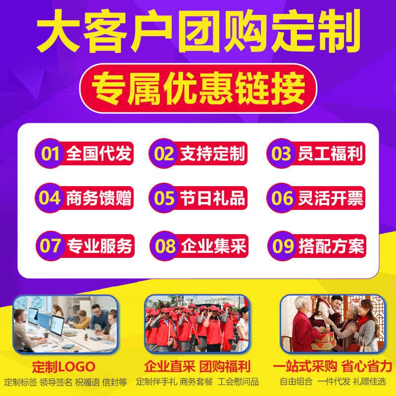 精选坚果礼盒大礼包高档馈赠装多种口味组合健康美味非转基因品牌馈赠佳品图片