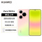 华为(HUAWEI )Pura 90 Pro 16GB+512GB 粉红芭乐 超聚光微距长焦 XMAGE智拍 鸿蒙智能手机华为手机