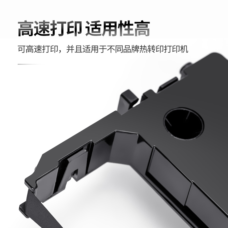 得力(deli) 针式打印机黑色色带DLS-620K 适用机型 DE620K/DL625K 2支装 单位:组