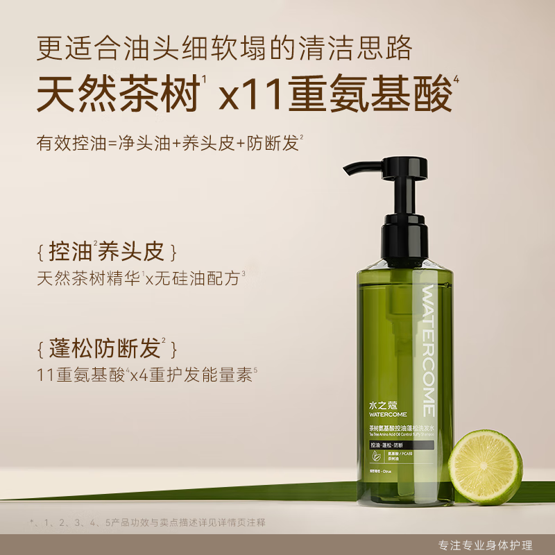 水之蔻watercome智能身体护理仪W10全身按摩舒缓提拉紧致美体神器高清大图