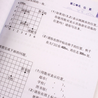 包邮计算小能手应用题卡5五年级上册人教版配套教材练习数学计算加减乘数 数学运算练习题测试卷5年级上应用题