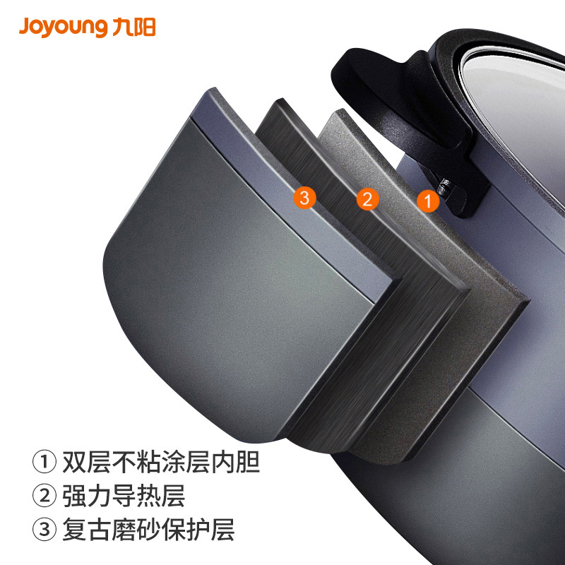 九阳Joyoung电火锅HG30-G632高清大图