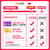 【性价比精选】3M 自营 厨下式家用直饮净水器净享DWS 2500 CN型净水机直饮机