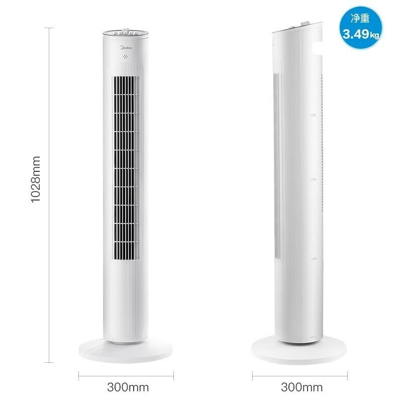 美的(Midea)电风扇ZAF09MA落地式台式塔扇风扇轻音柔风落地扇办公室电扇立式大风量节能易拆洗节能宿舍电扇