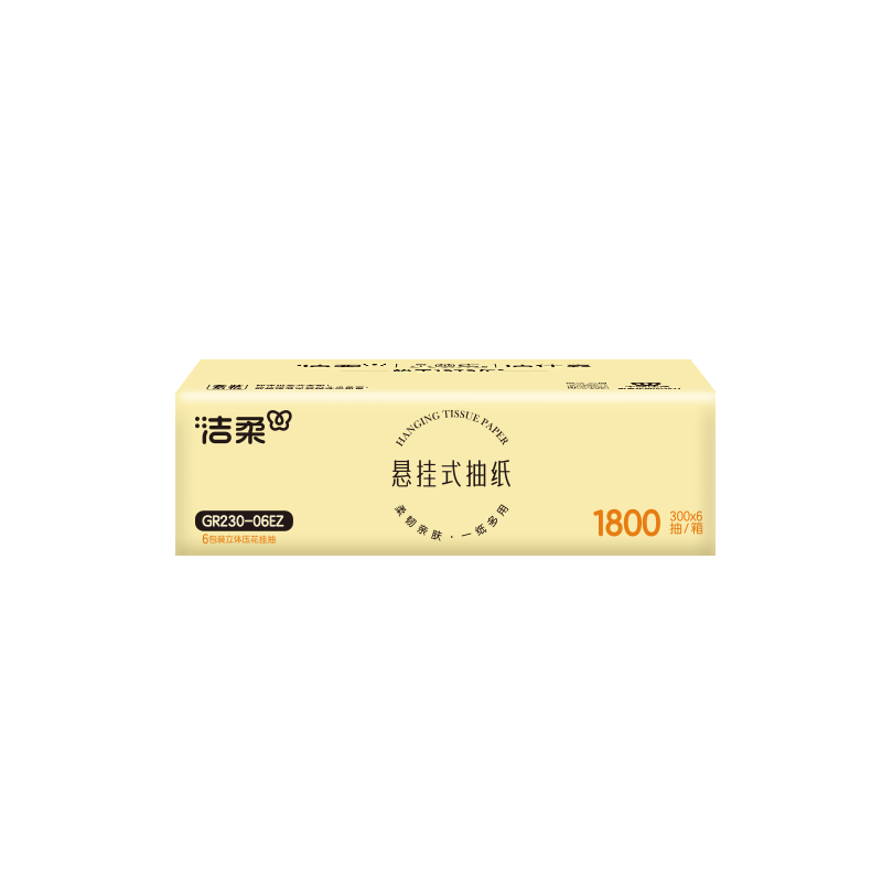 洁柔GR230-06EZ立体压花挂抽纸面巾300抽4层6包提装(赠送单挂钩1个)高清大图