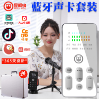 屁颠虫S200pro手机直播声卡套装手机喊麦通用 手机麦克风全民K歌 快手抖音直播外置声卡 白色MS-2套装3.5接口