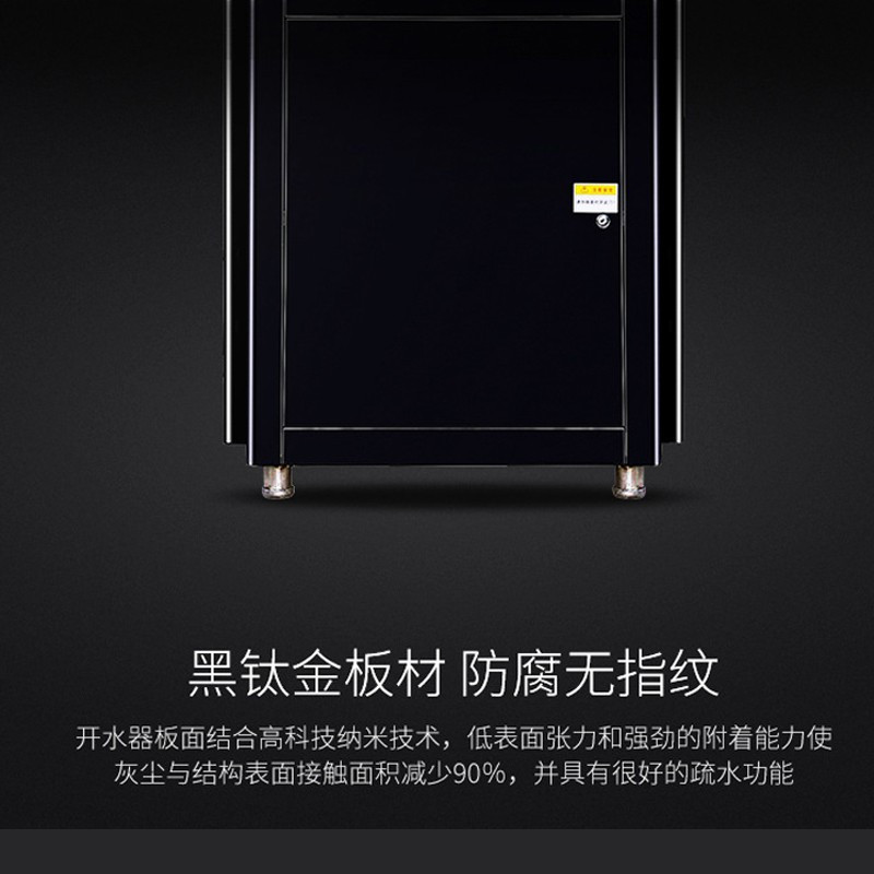 企购优品水保康90L净水器商用直饮机立式智能饮水机反渗透步进式开水器A90 2开(可供260-300人)含安装