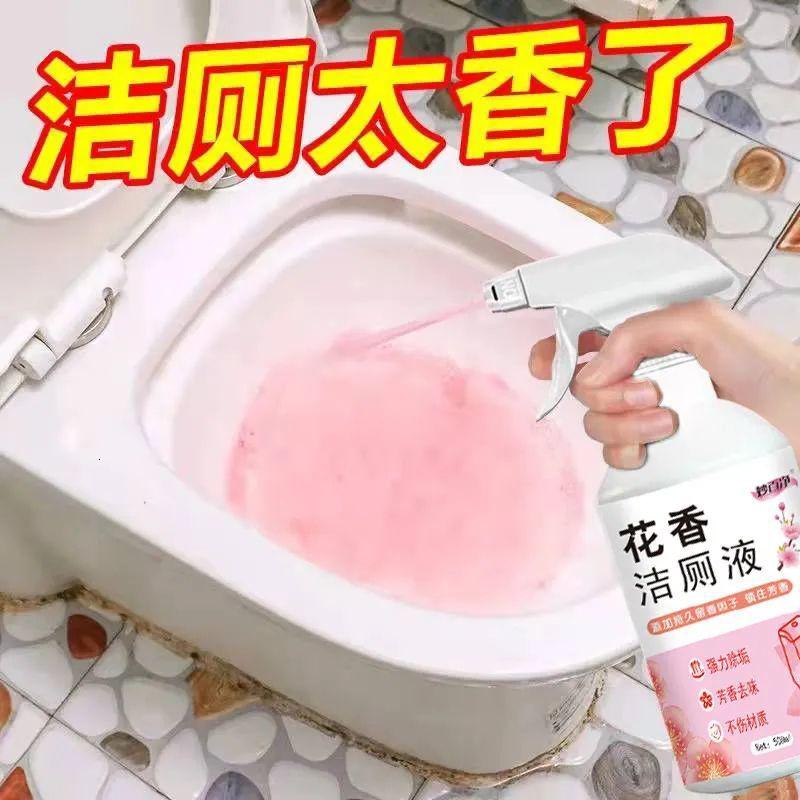 [3瓶+1个喷头]洁厕灵厕所清洁剂洁厕液强效洁厕净家用卫生间厕所马桶清洁剂高清大图