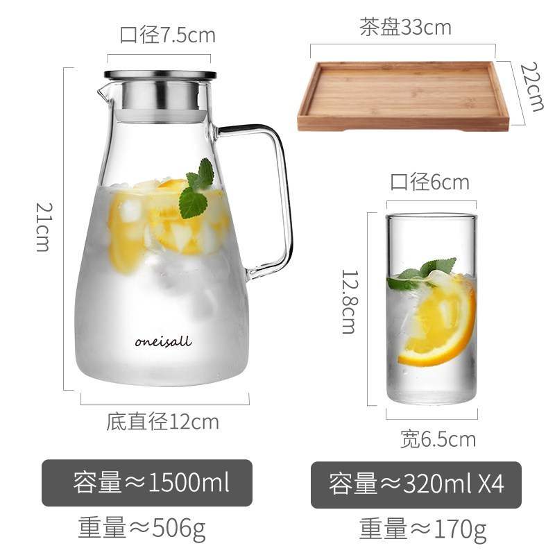 家柏饰(CORATED)家用玻璃冷水壶大容量凉白开水杯热高温凉茶壶泡柠檬扎壶水瓶 新款1500ML+4个小杯+茶盘