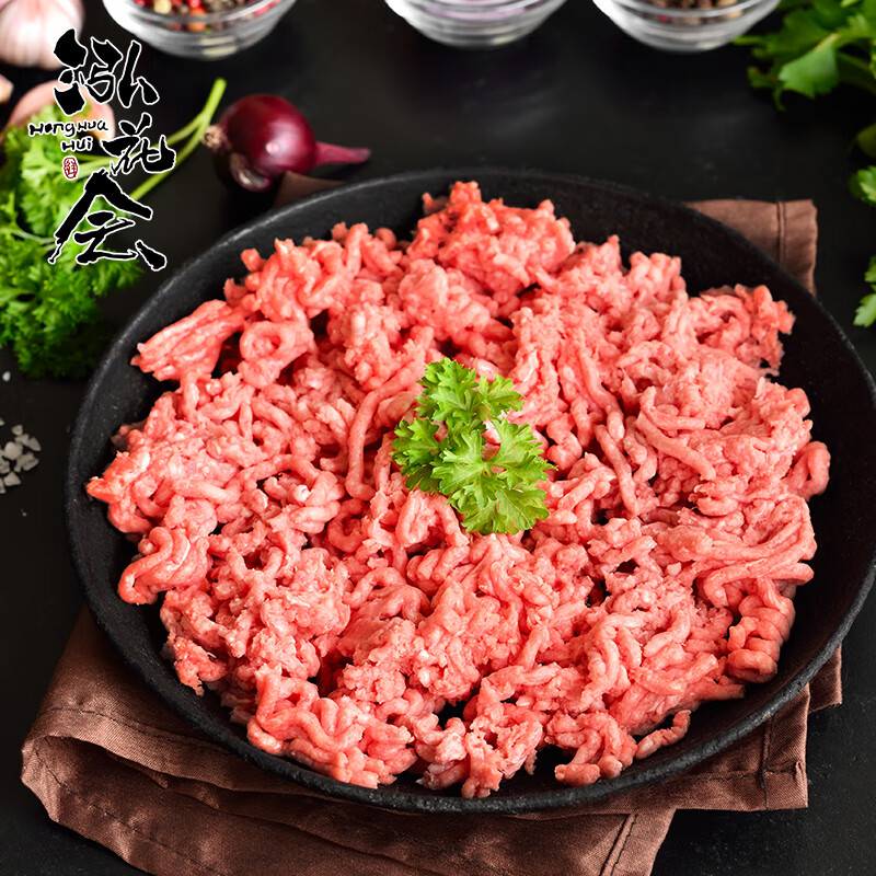 泓花会散养365天谷饲泰山黑猪肉馅肥瘦比3:7泰山黑猪肉馅500g*3袋高清大图