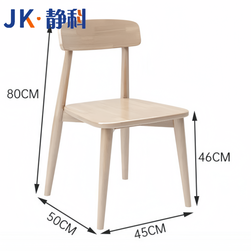 静科实木餐桌椅160*90*75cm一桌六椅组合高清大图