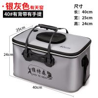 eva加厚活鱼桶鱼护桶打水桶防水折叠钓鱼桶钓箱装鱼箱多功能鱼桶
