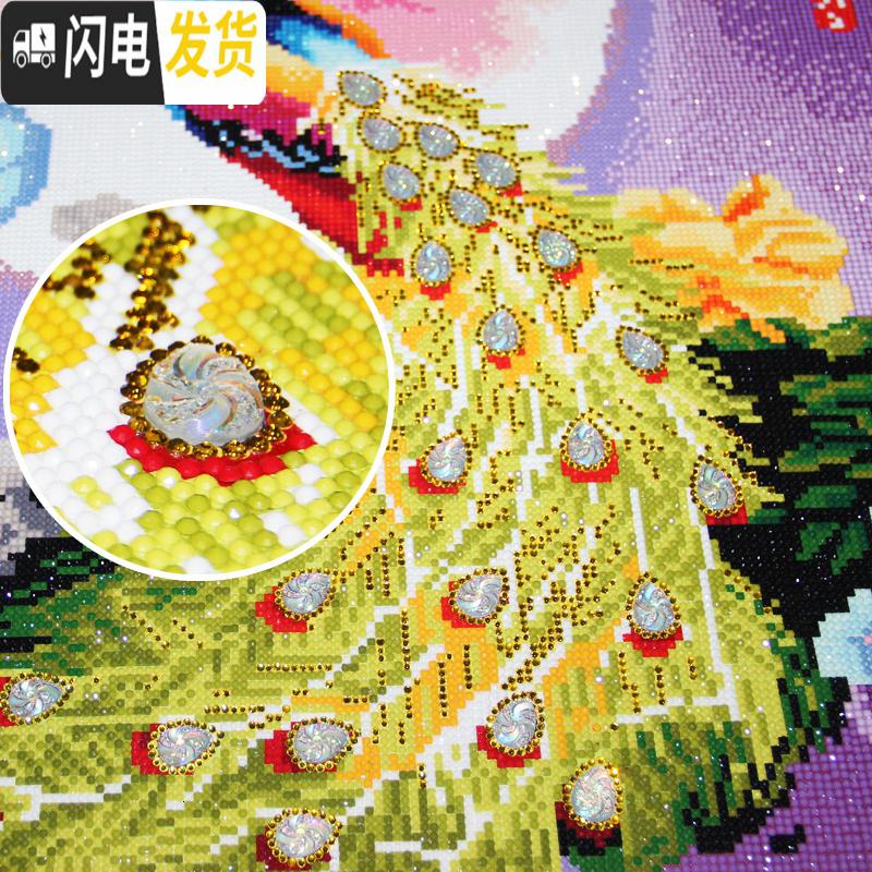 三维工匠钻石画新款大幅客厅满钻花好月圆孔雀贴砖2019大气自己 炫彩魔方+异形[220*90厘米]多送钻量30满十字绣高清大图