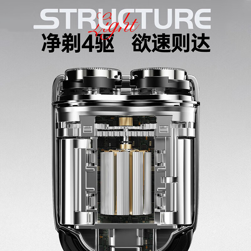 创维(Skyworth) 电动刮胡刀男士合金小钢炮迷你便携全身防水超跑剃须刀CP52深空蓝高清大图