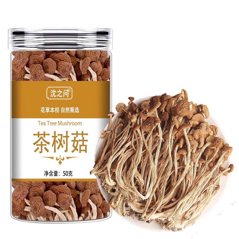茶树菇干货新货正品煲汤炖菜菌类食材批发官方店甄选茶树菇高清大图