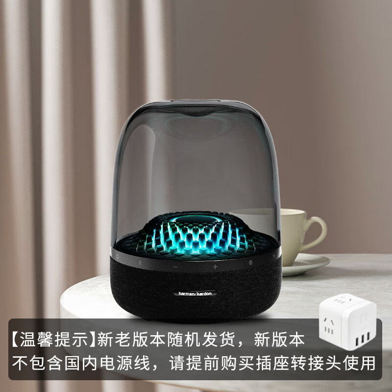 哈曼卡顿(Harman/Kardon)Aura Studio4 音乐琉璃四代4代 360°环绕立体声 菱形氛围灯效 桌面