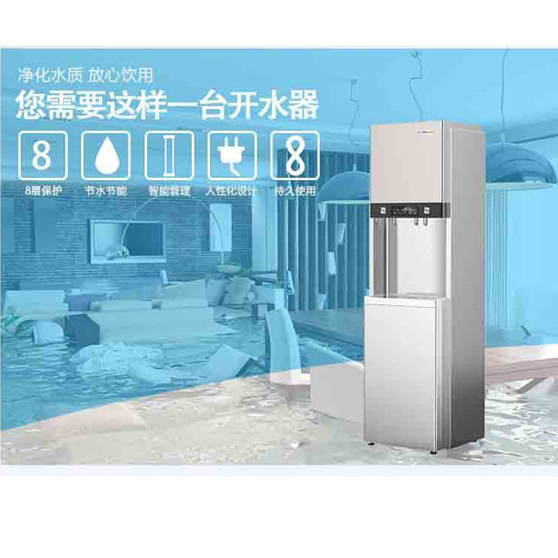 吉之美 开水器 BL1-40E3AR4 商用电开水器(含净水功能)