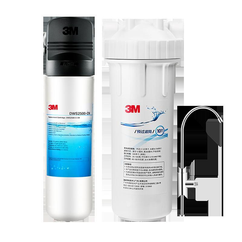 [母婴推荐 品牌镇店款]3M 矿物质家用直饮净水器厨下式净水机 2.4L/min不插电无桶0废水净享DWS2500-CN高清大图