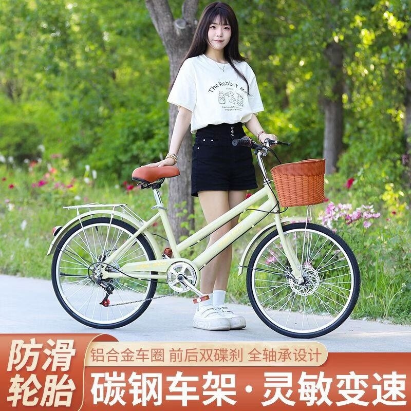 自行车全轴承双碟刹24寸26寸大中学生成年人男女式淑女代步车高清大图